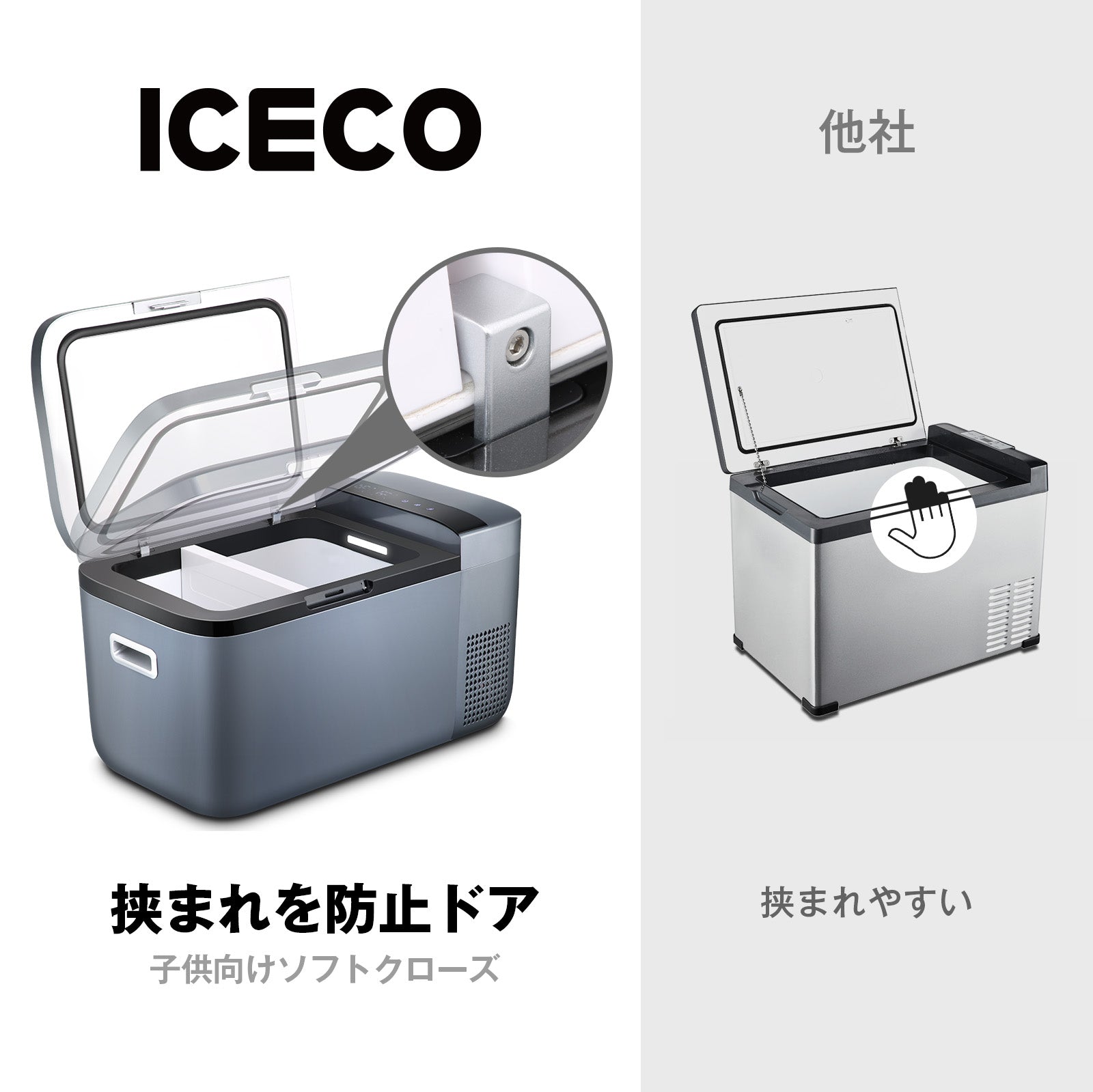 GO20 ポータブル冷蔵庫 20L | ICECO – ICECOFREEZER-JP