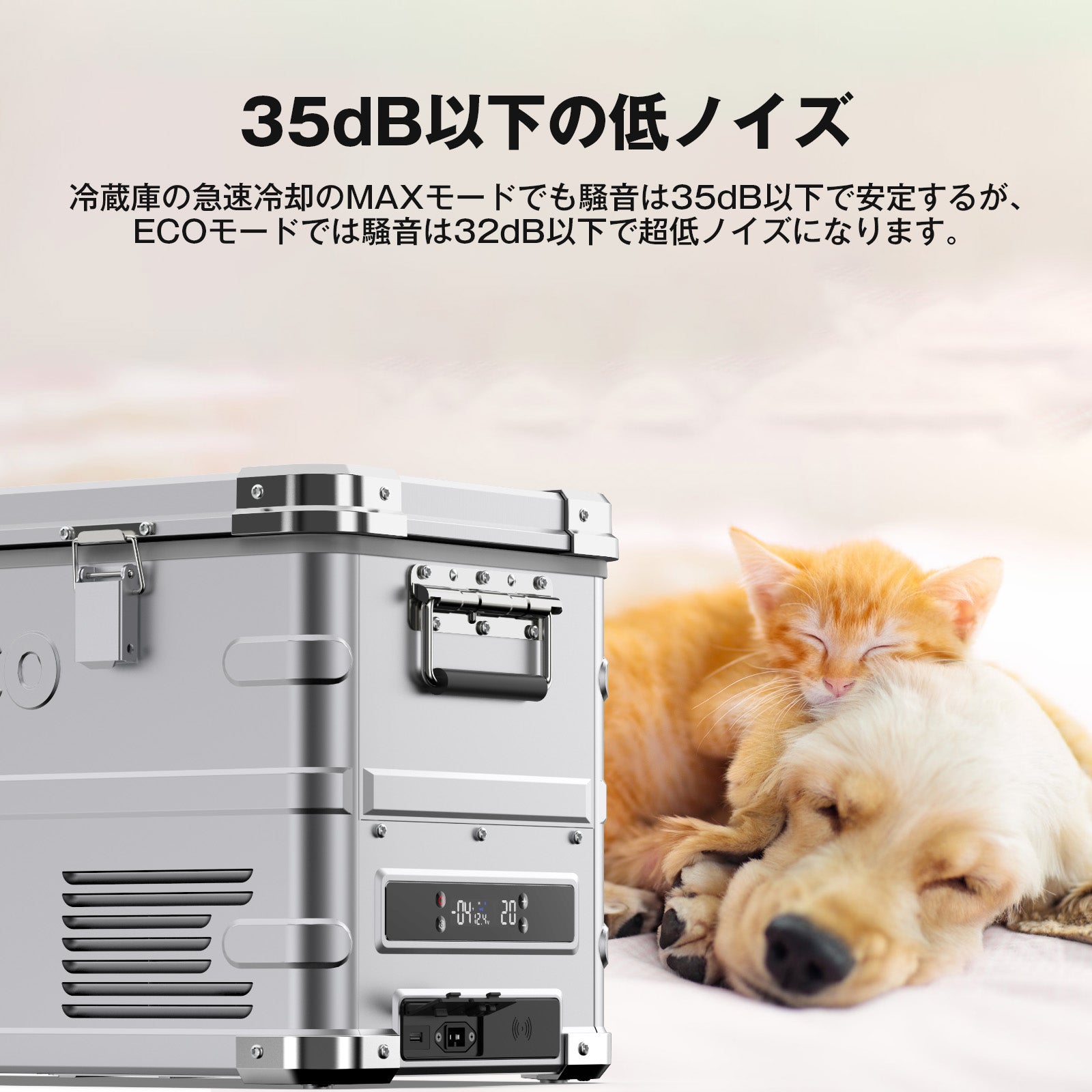 APL35 ポータブル冷蔵庫 35L | ICECO – ICECOFREEZER-JP