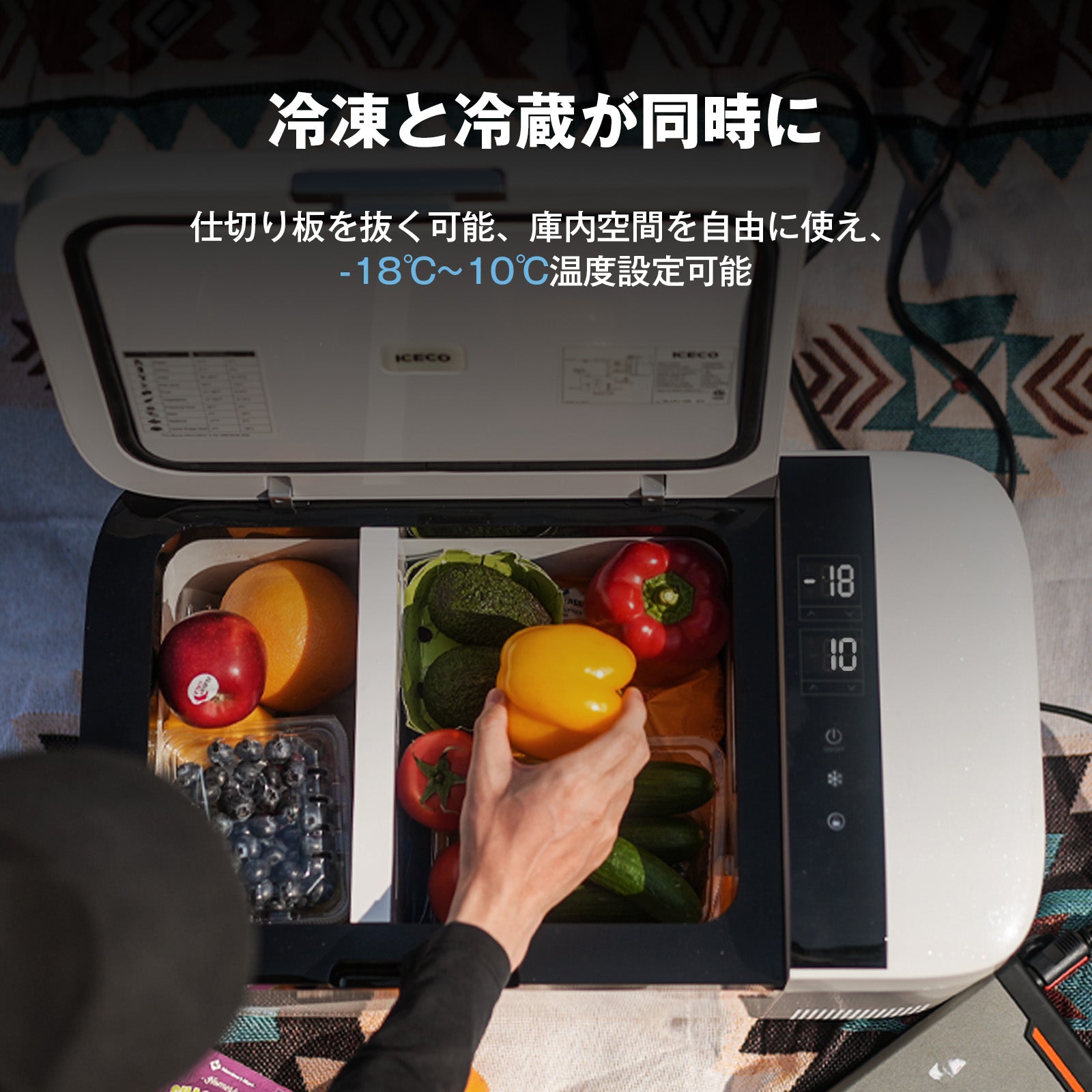 GO20 ポータブル冷蔵庫 20L | ICECO – ICECOFREEZER-JP