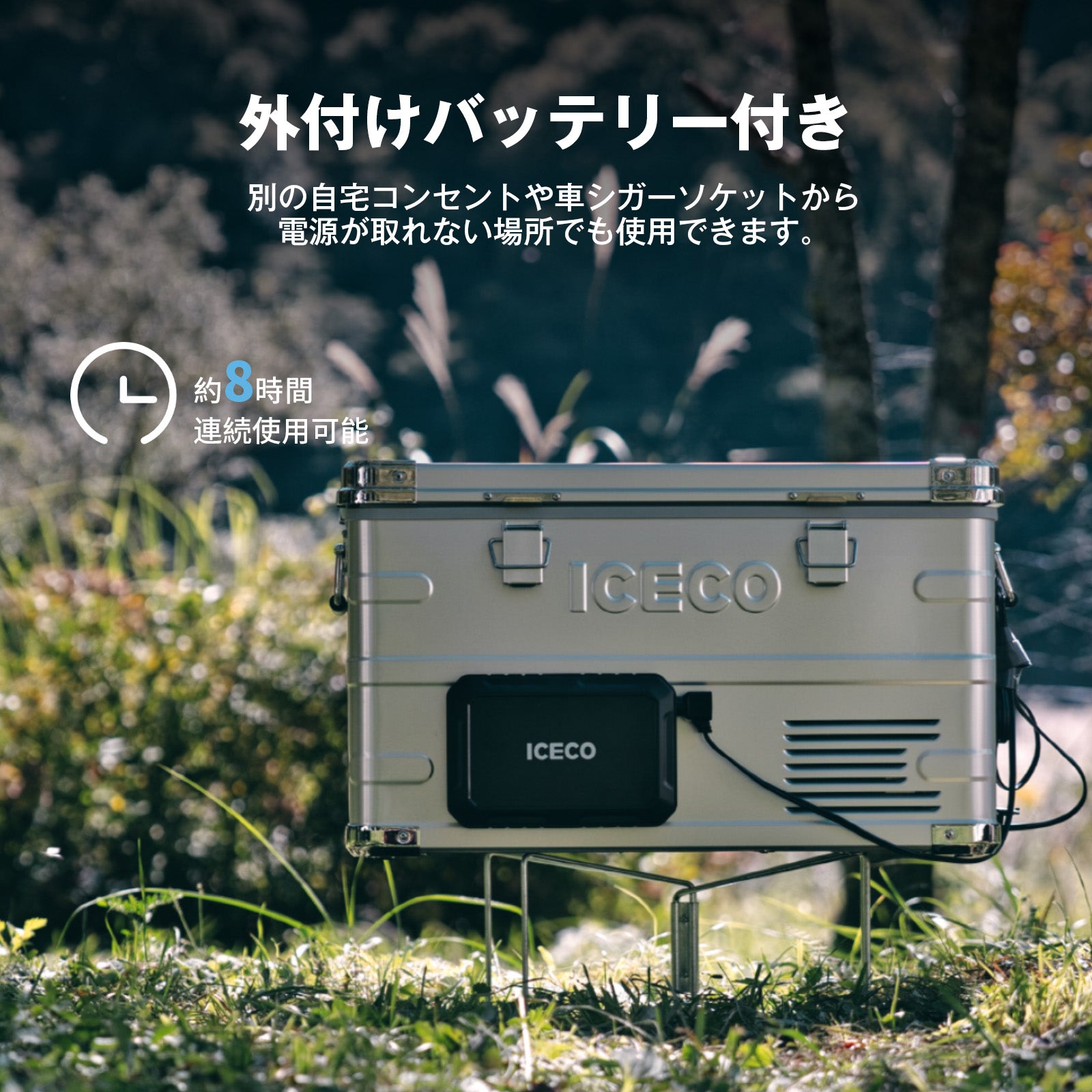 APL35 ポータブル冷蔵庫 35L | ICECO – ICECOFREEZER-JP